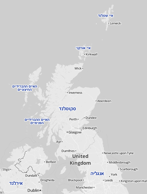 סקוטלנד - מפה 2