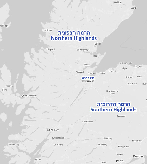 מפה 5 - הרמה הסקוטית